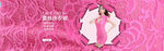淘宝蕾丝性感连衣裙全屏海报
