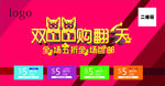 展板设计