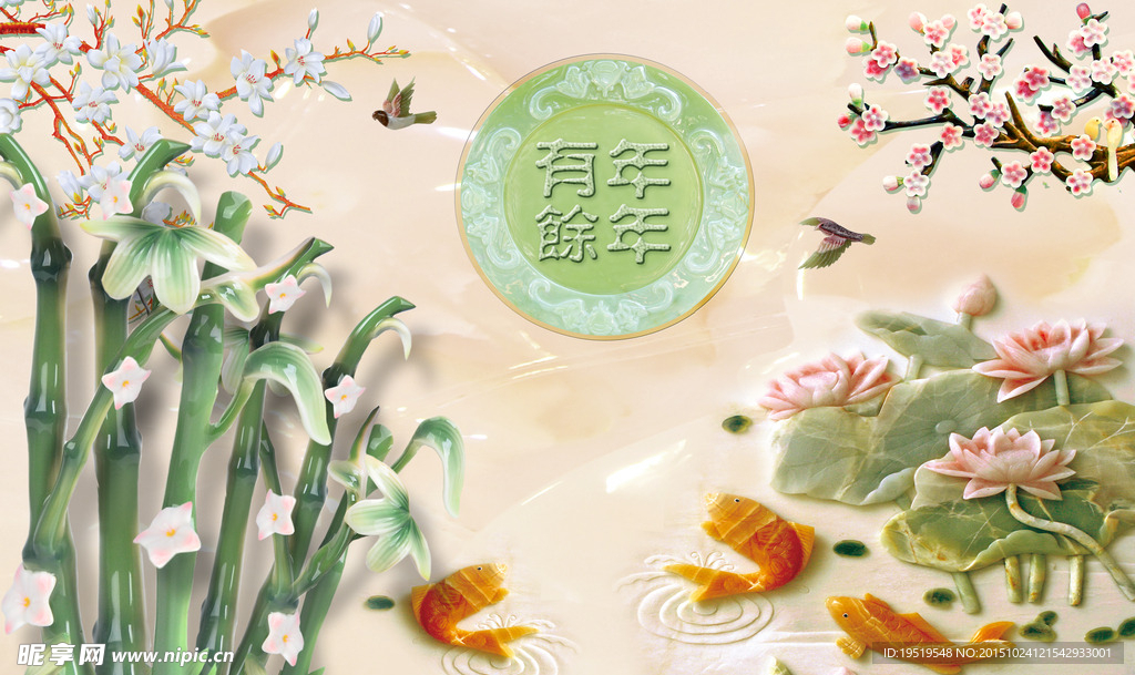 彩雕年年有余