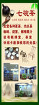 茶艺海报画册展架图片