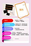 班级展板