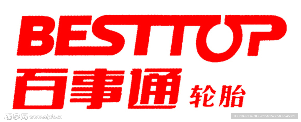 百事通标志