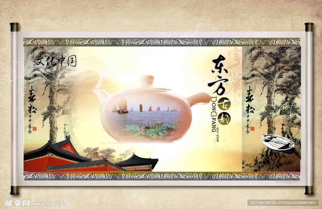 卷轴 海报 地产 古典