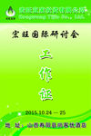 工作证