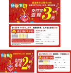 好评有礼