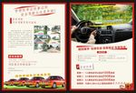 学车报名