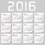 2016年日历