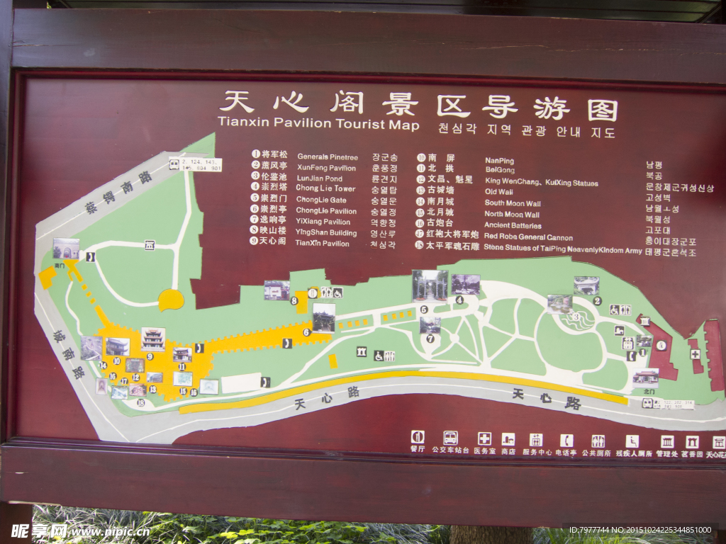 指示牌