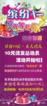 美发展架