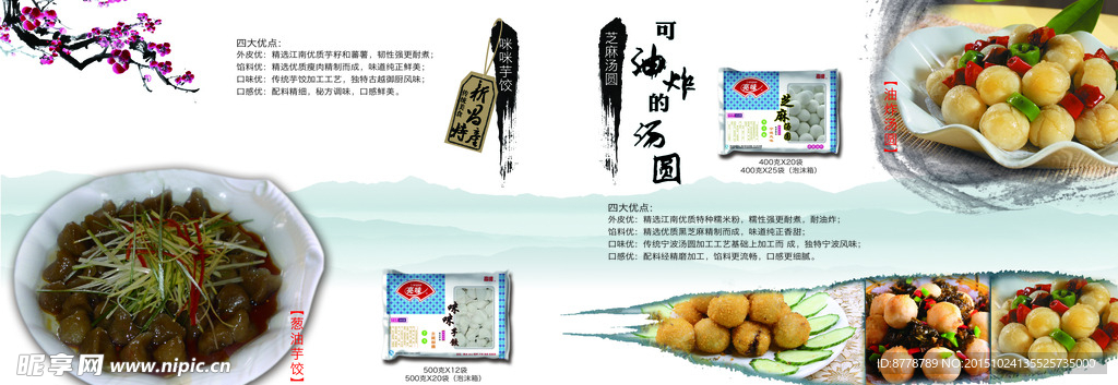 企业画册