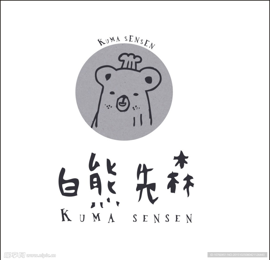 白熊先森西点面包LOGO