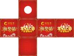 抽奖箱