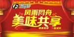 翡翠轩舞台背景