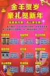 青云奶粉