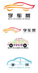 车辆相关logo标志