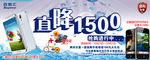 数码海报