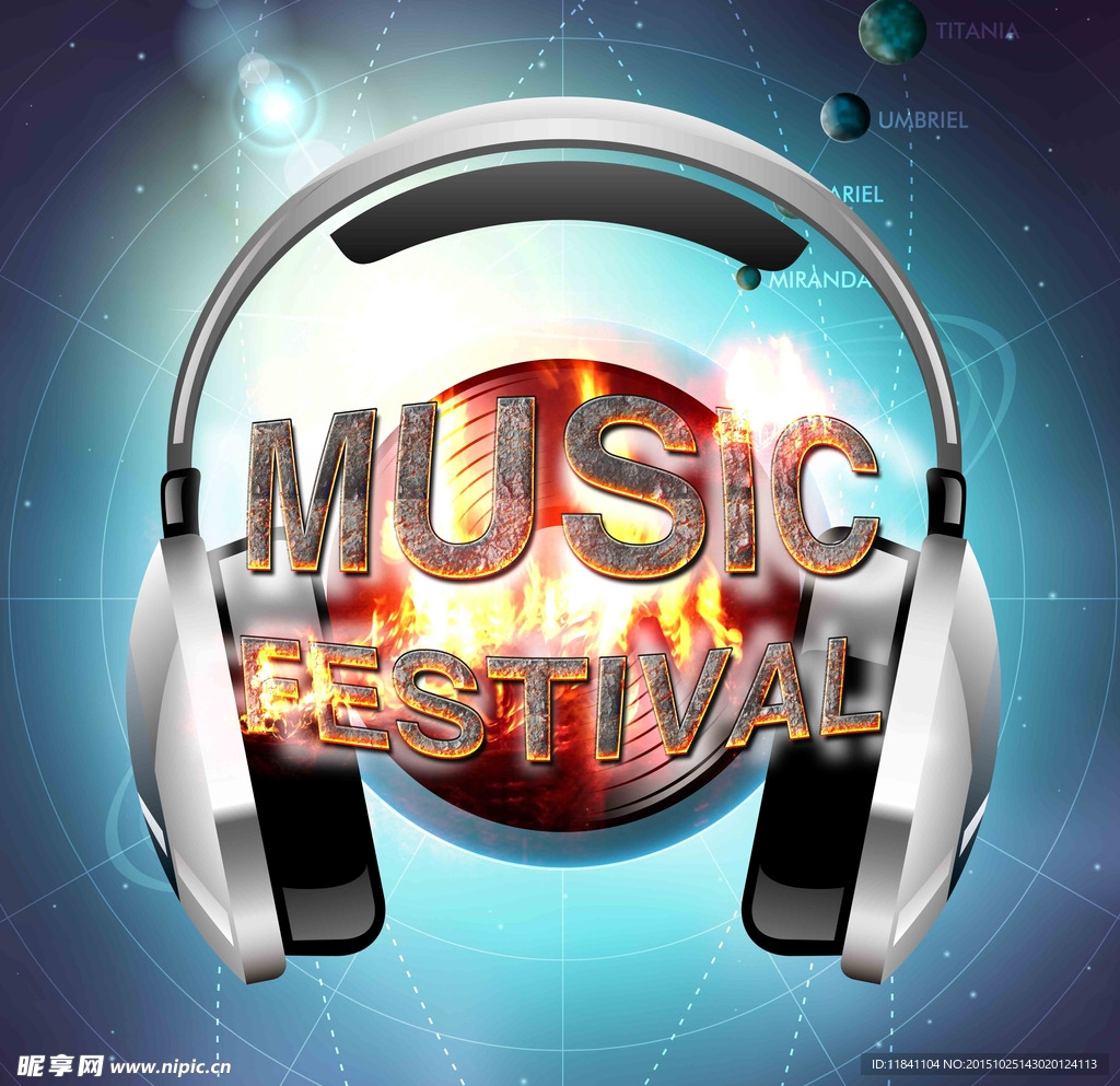 音乐节