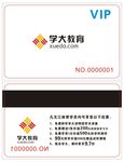 教育培训会员卡