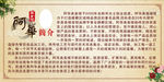 公司简介