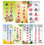 标语展板