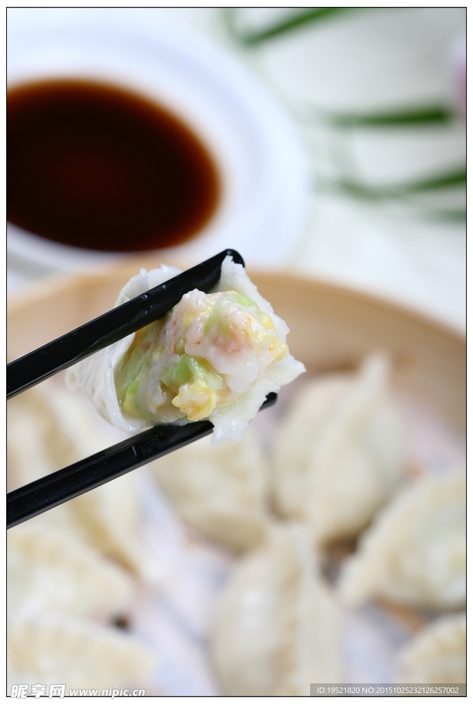 青椒蒸饺
