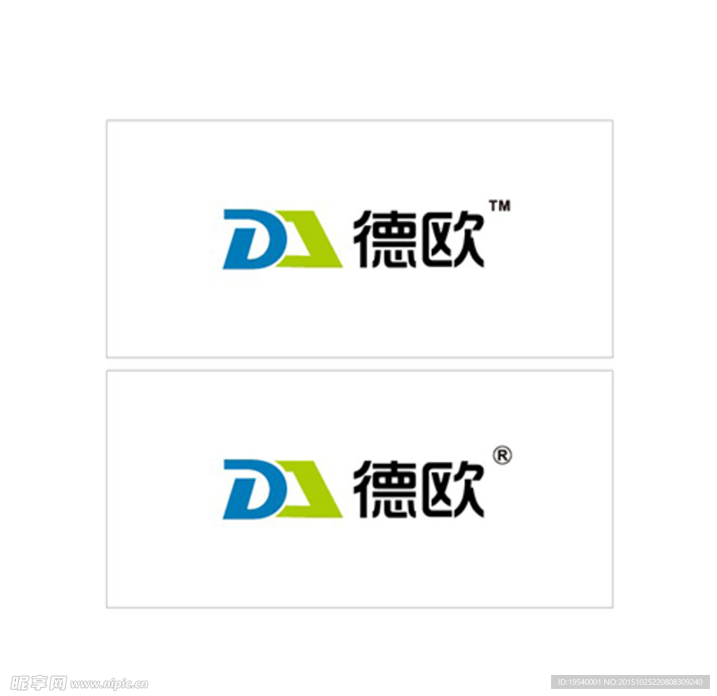 德欧