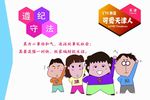 遵纪守法