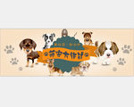 狗狗海报