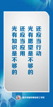 标语