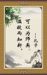标语