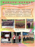 小学生排版