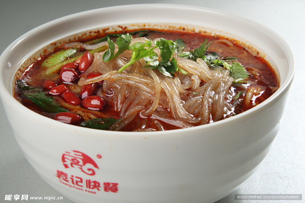 麻辣粉