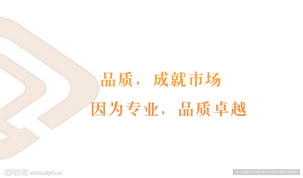 公司名片