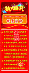 特大喜讯