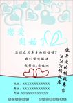 蓝色，祝你愉快