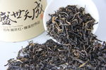 红茶