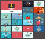 PPT教程   动态PPT
