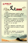 艾灸