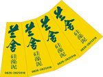 路堆