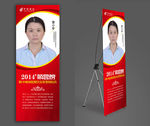高档X展架