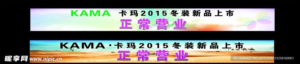 卡吗