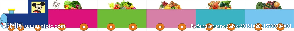 幼儿园蔬菜运输火车