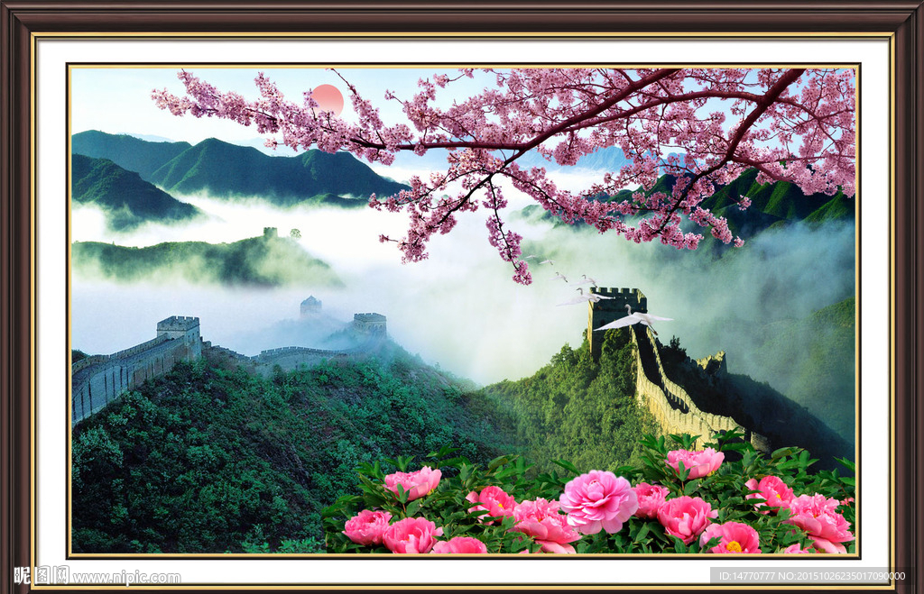 山水风景画