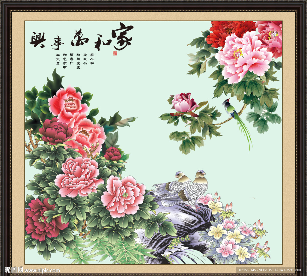 牡丹富贵图