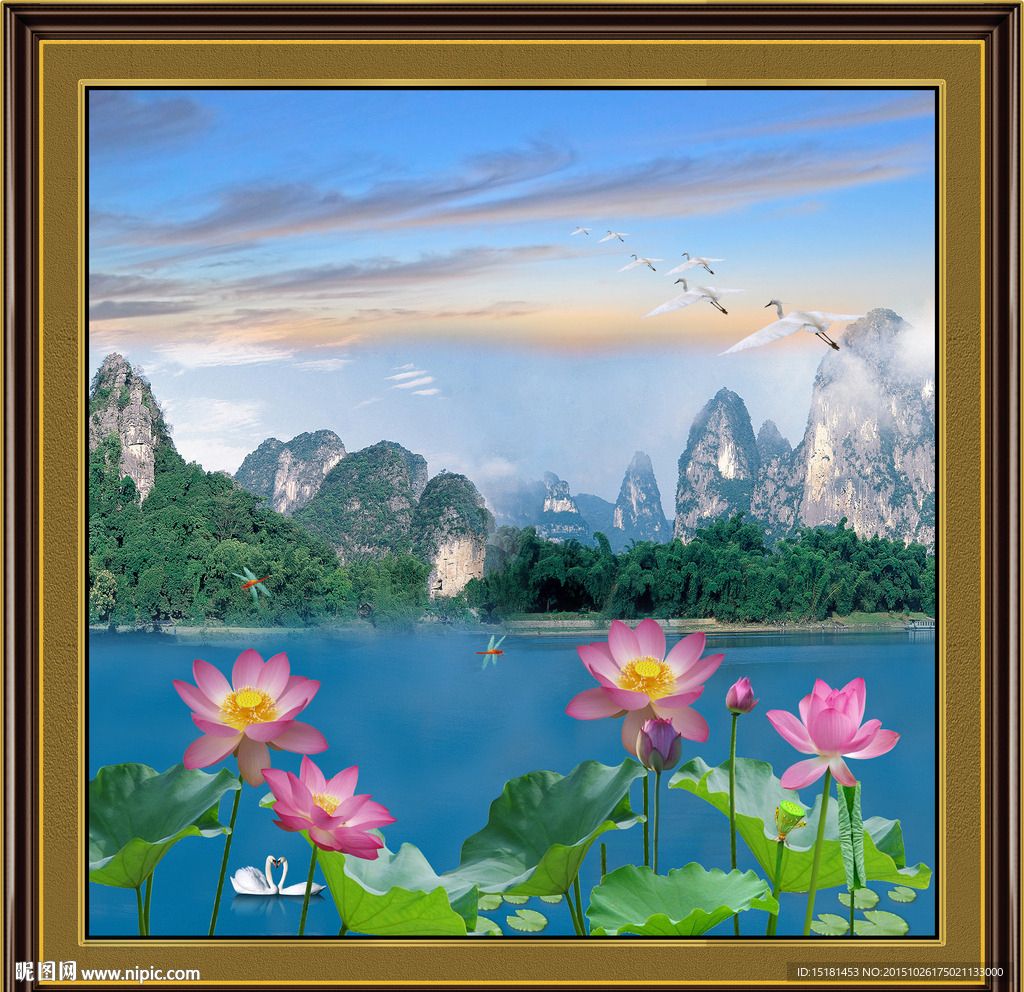 风景荷花图