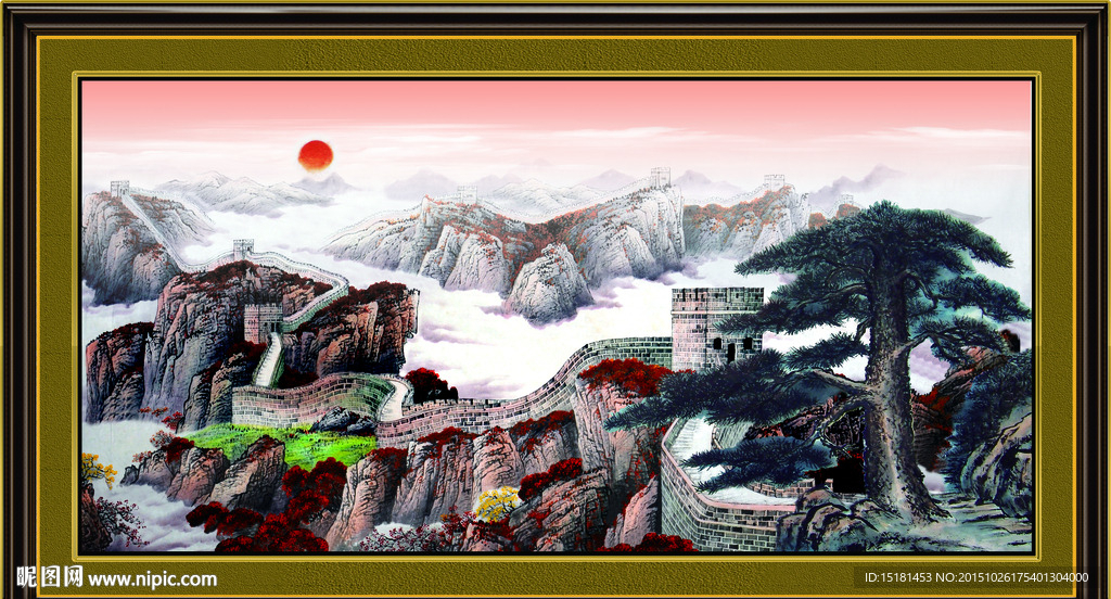 国画长城迎客松