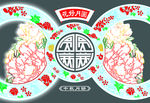 月饼包装