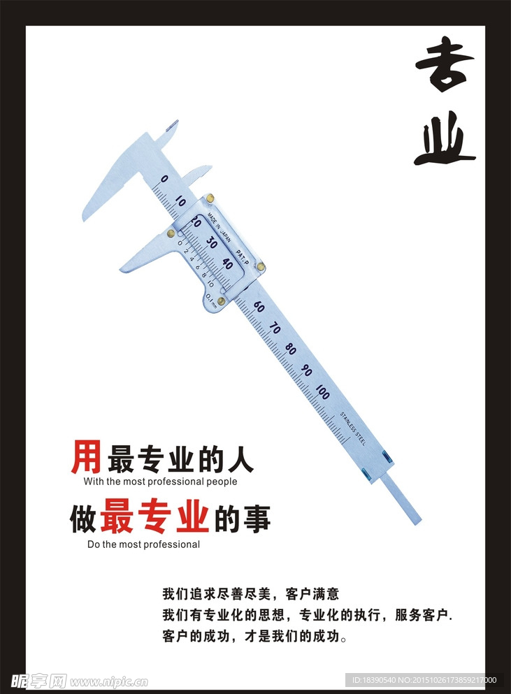 办公室装饰画(专业