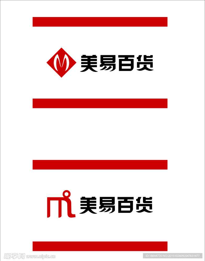 超市标志