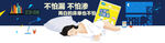 倍舒特   小床垫